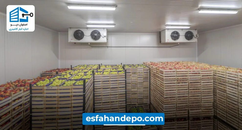 انبار-کانتینری-میوه-و-سبزیجات انبار-کانتینری-میوه-و-سبزیجات